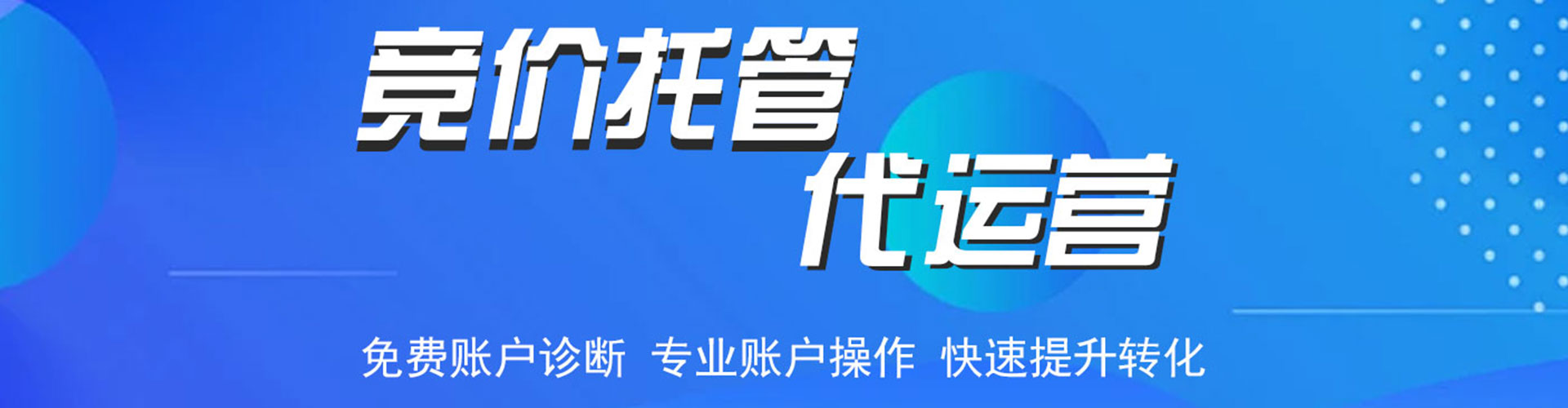 鄢陵百度网络推广