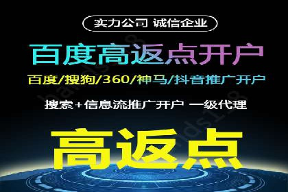 抖音信息流广告的投放效果评估与反思