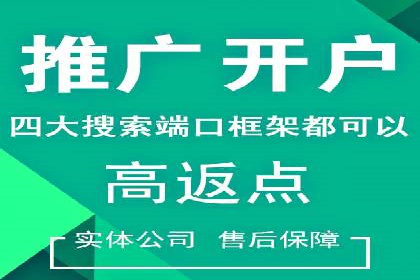 百度竞价广告如何助力中小企业发展