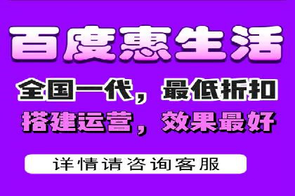 实战解析：百度推广代运营公司操作流程