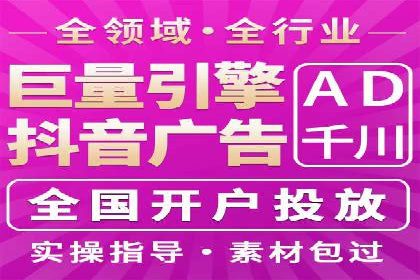 sem竞价推广托管的成功之路
