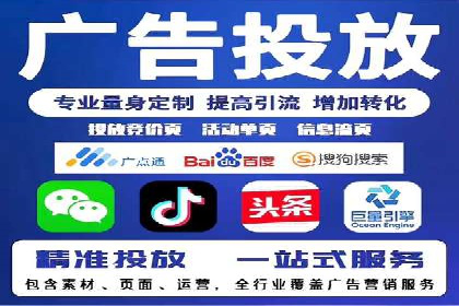 百度竞价推广托管：成功案例背后的故事