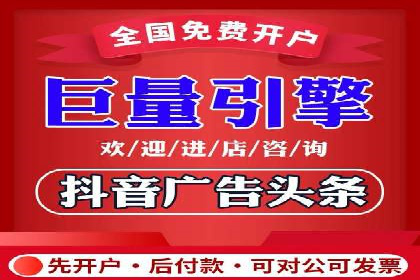 开户返点收益最大化：案例解析